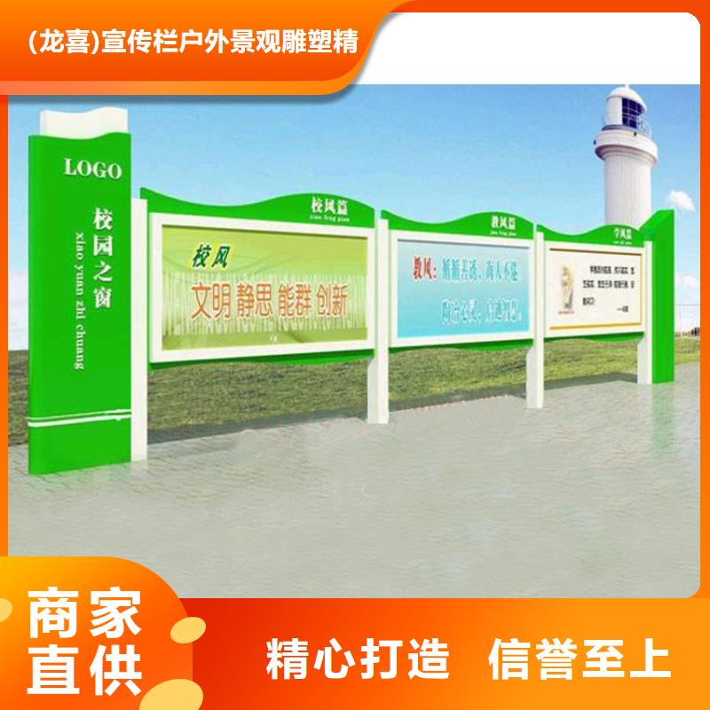 公園宣傳欄燈箱型號(hào)齊全