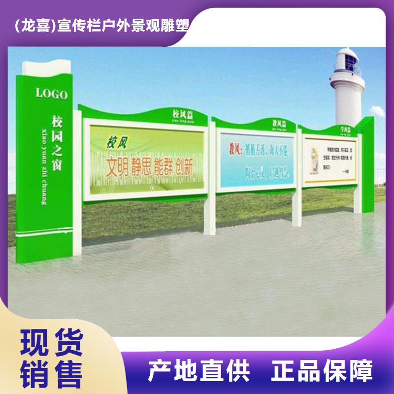 公司宣傳欄燈箱來(lái)廠考察