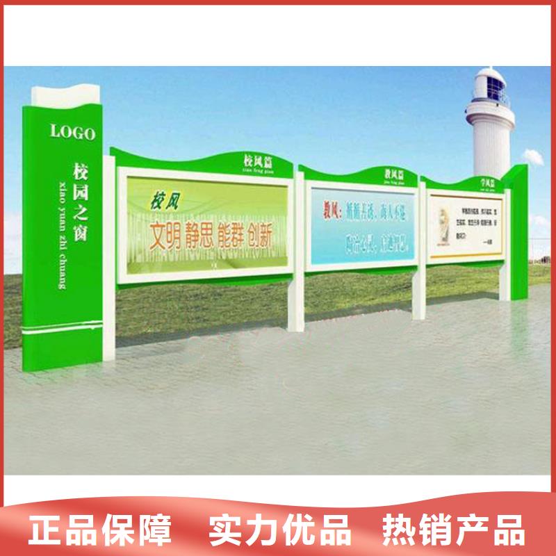 街道宣傳欄燈箱廠家
