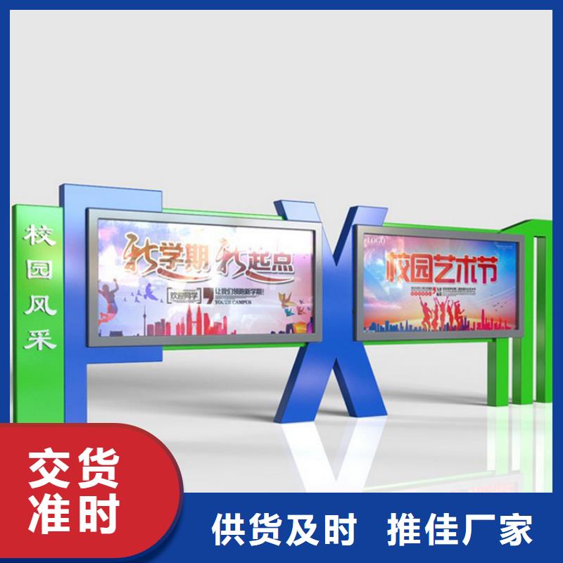 定制宣傳欄燈箱性價比高