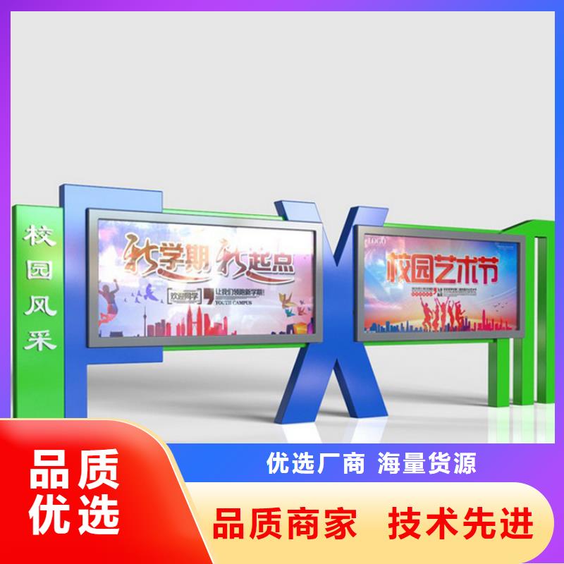 垃圾分類宣傳欄無中間商