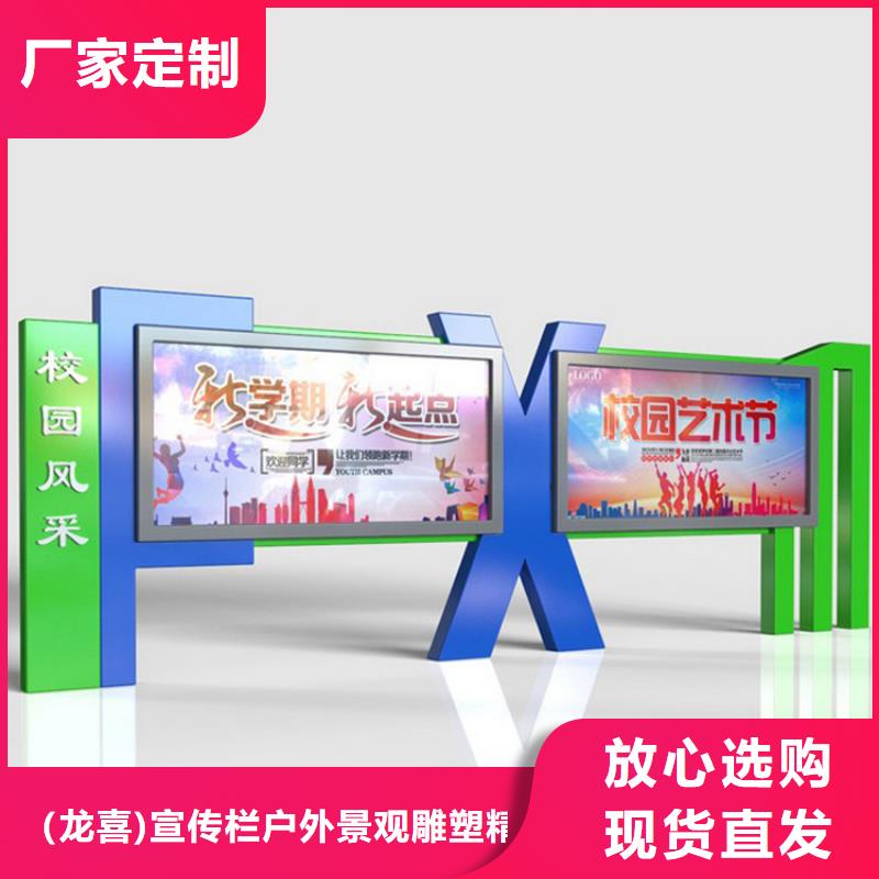 街道宣傳欄燈箱廠家