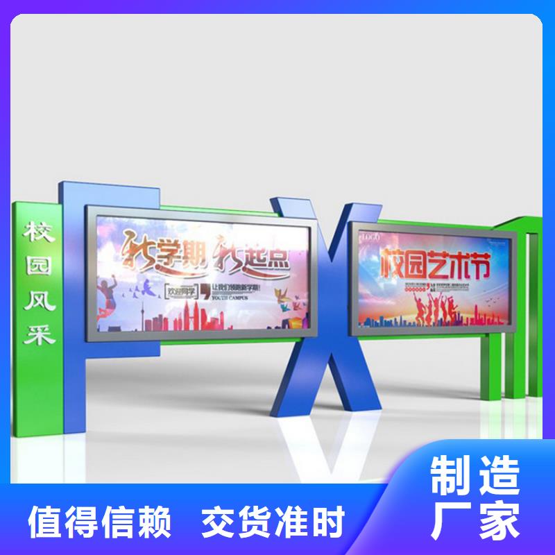 垃圾分類宣傳欄無中間商