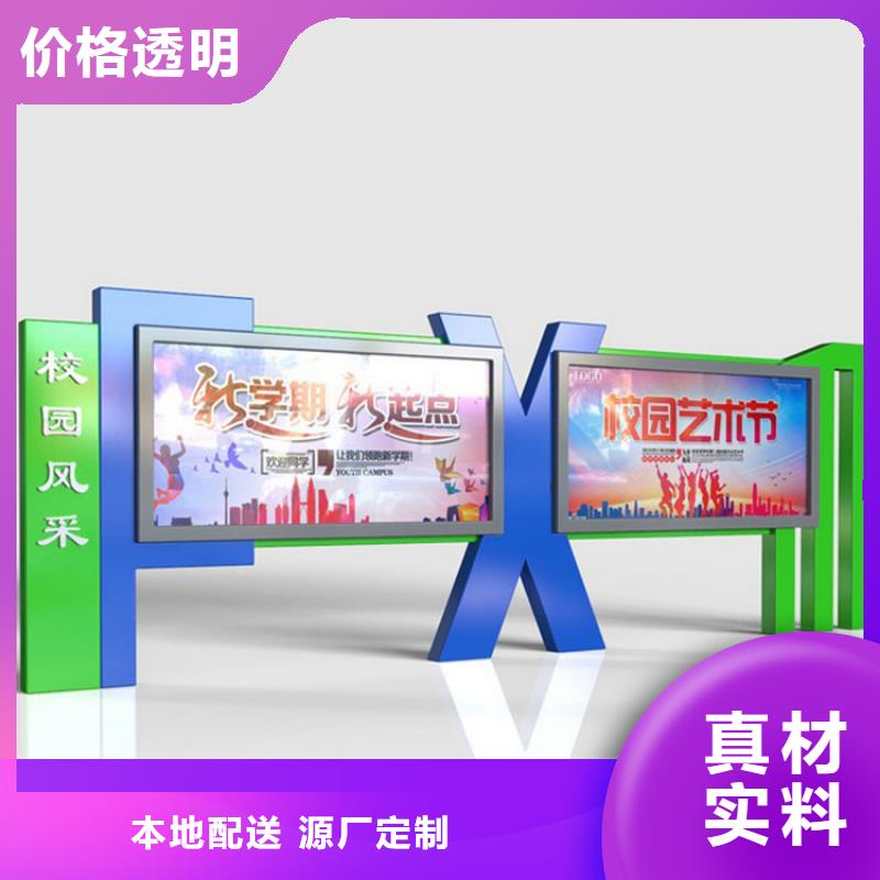 戶外宣傳欄燈箱墻貼來電咨詢
