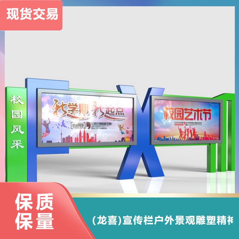 公園宣傳欄燈箱型號(hào)齊全