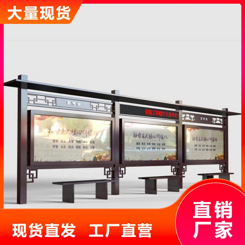 黨建宣傳欄燈箱直供廠家