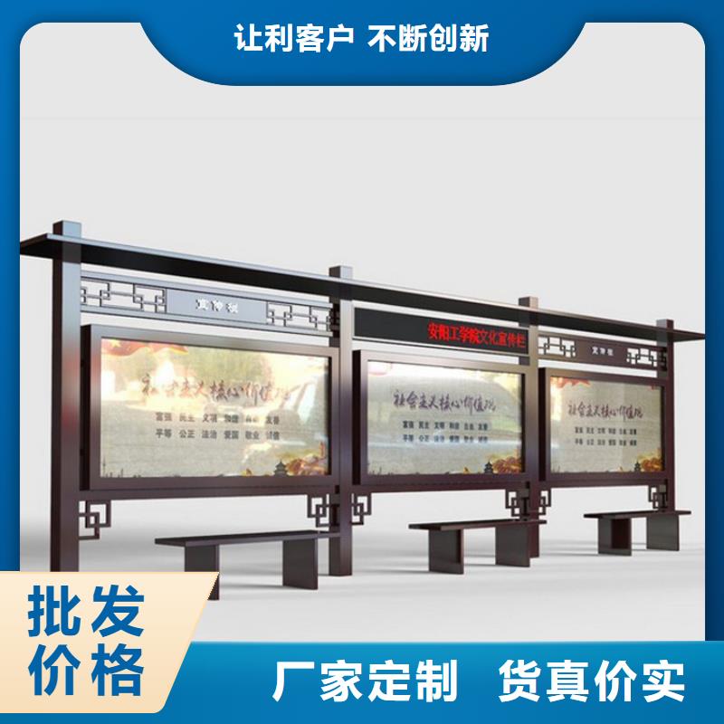戶外宣傳欄燈箱墻貼來電咨詢
