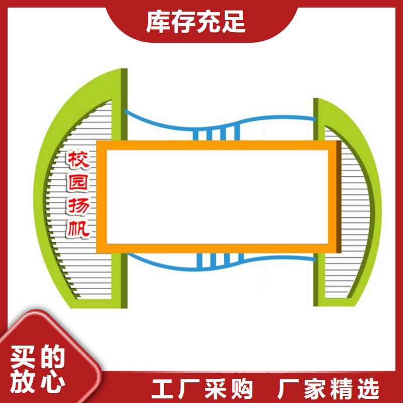 公園宣傳欄燈箱型號(hào)齊全