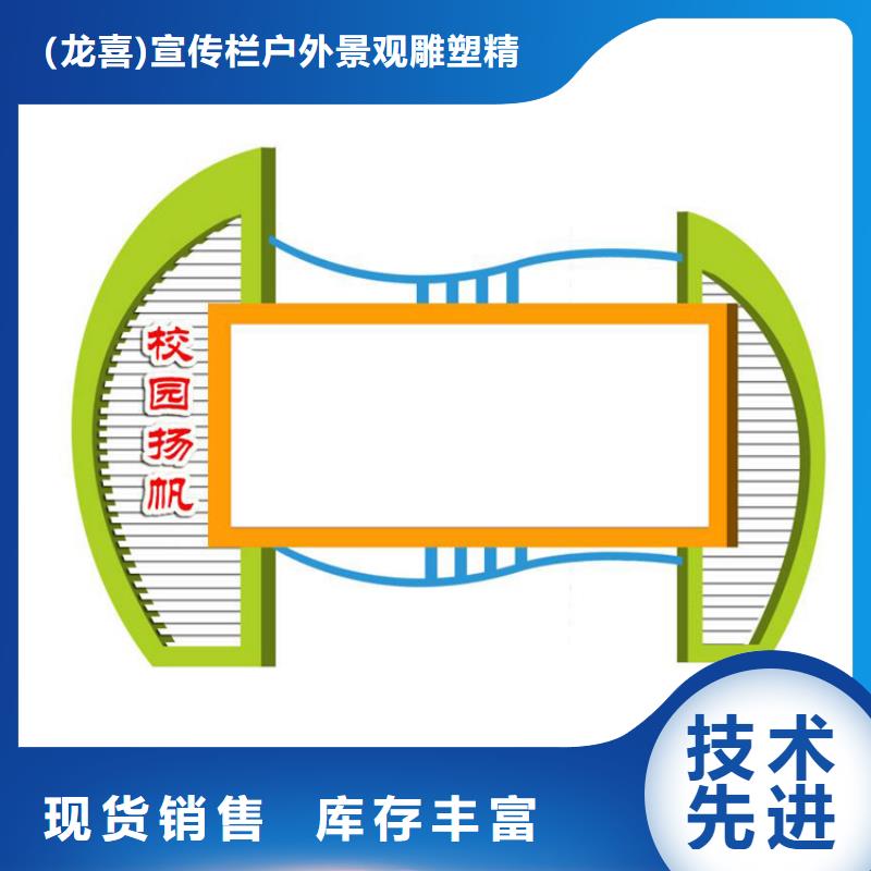 黨建宣傳欄燈箱直供廠家
