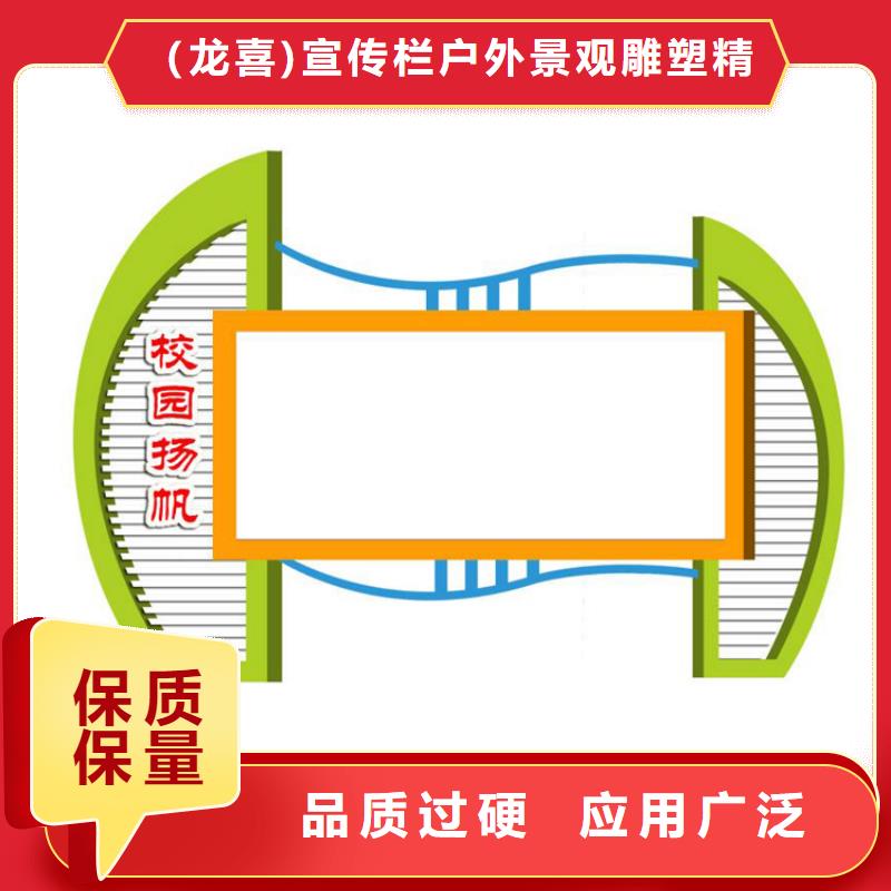 景區(qū)宣傳欄燈箱施工隊伍