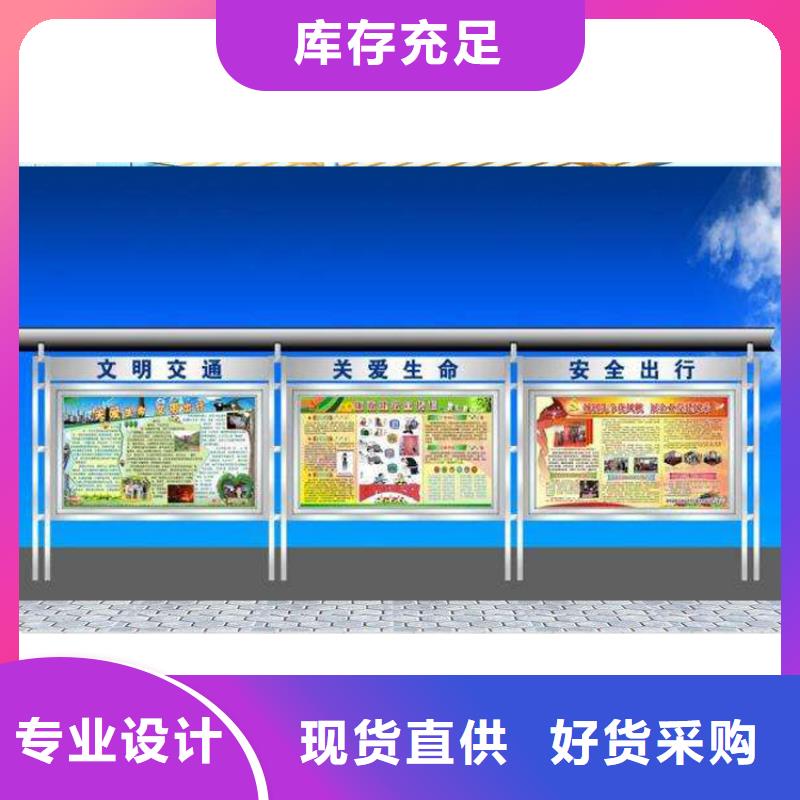 公園宣傳欄燈箱型號(hào)齊全