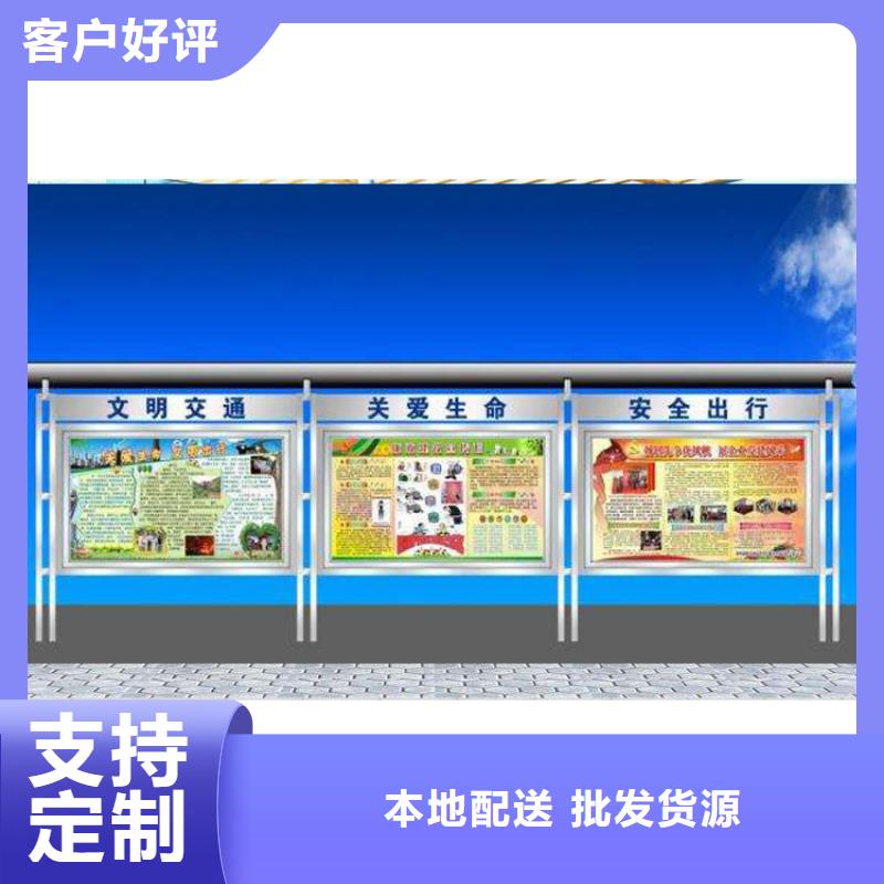 戶外宣傳欄燈箱墻貼來電咨詢