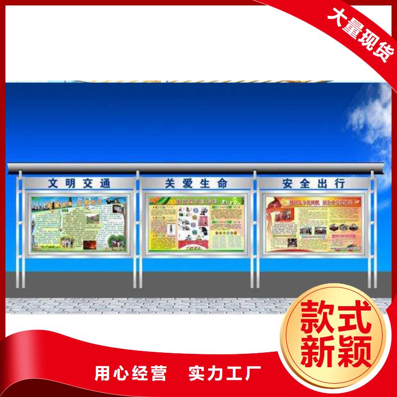 垃圾分類宣傳欄無中間商