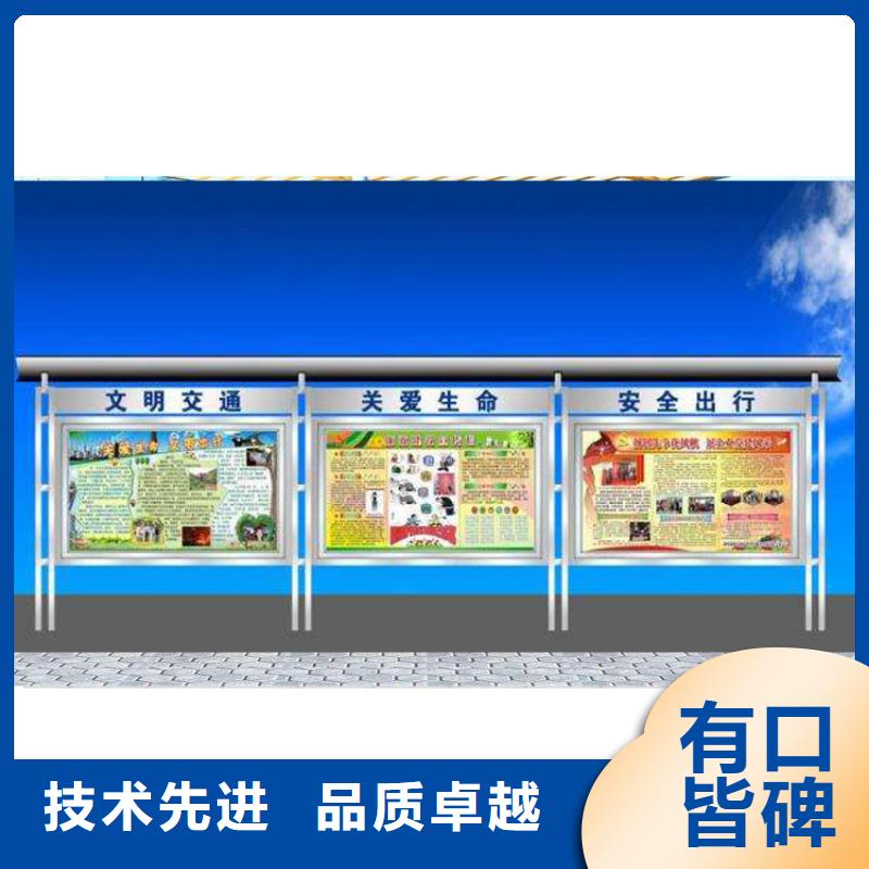 垃圾分類宣傳欄無中間商