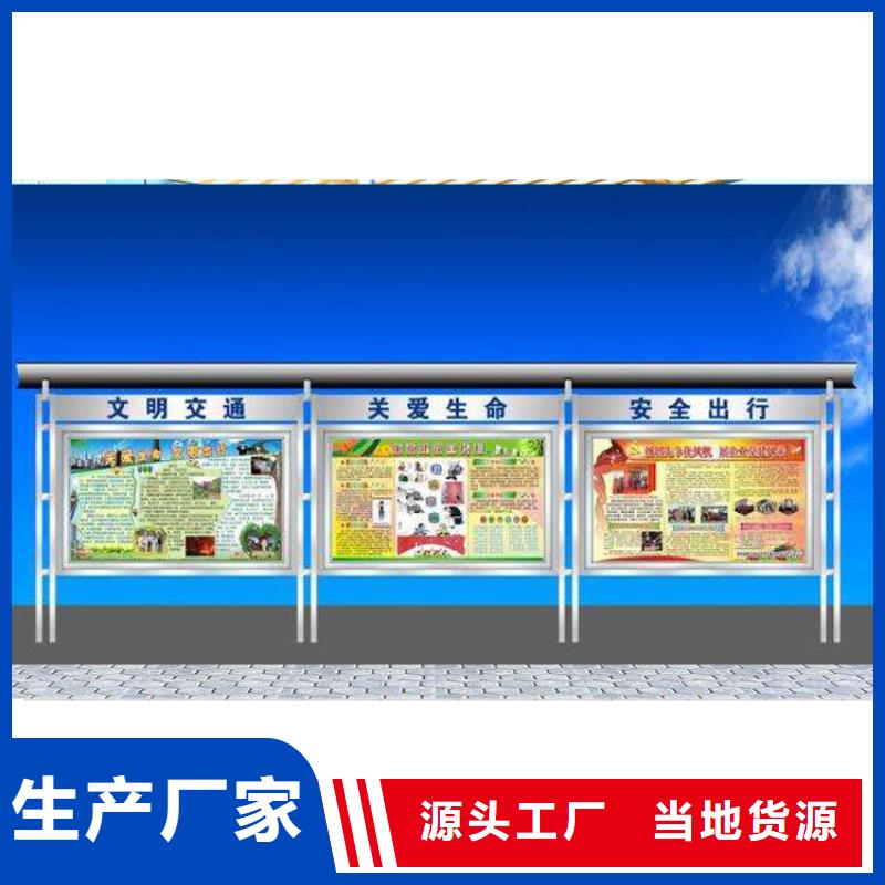 街道宣傳欄燈箱廠家