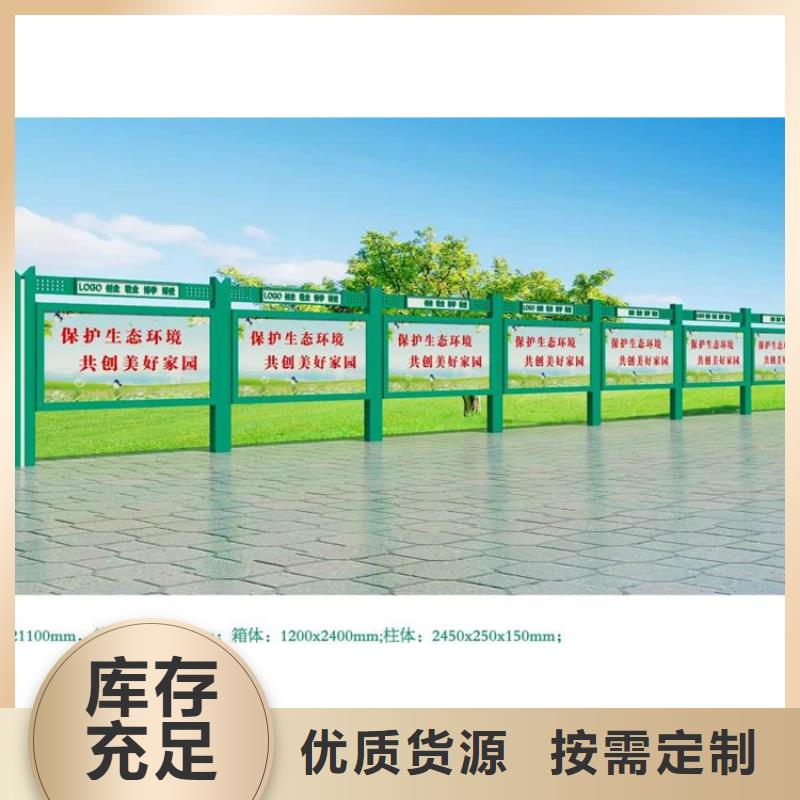 街道宣傳欄燈箱廠家