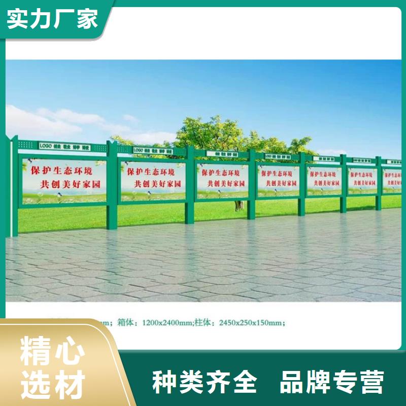 定制宣傳欄燈箱性價比高
