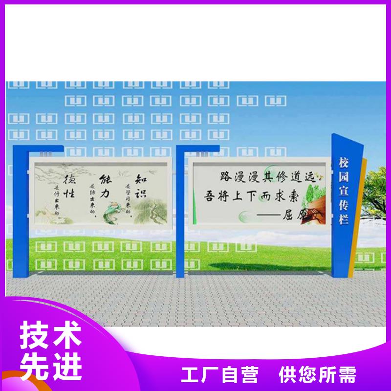 公園宣傳欄燈箱型號(hào)齊全