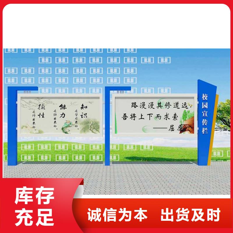 街道宣傳欄燈箱廠家