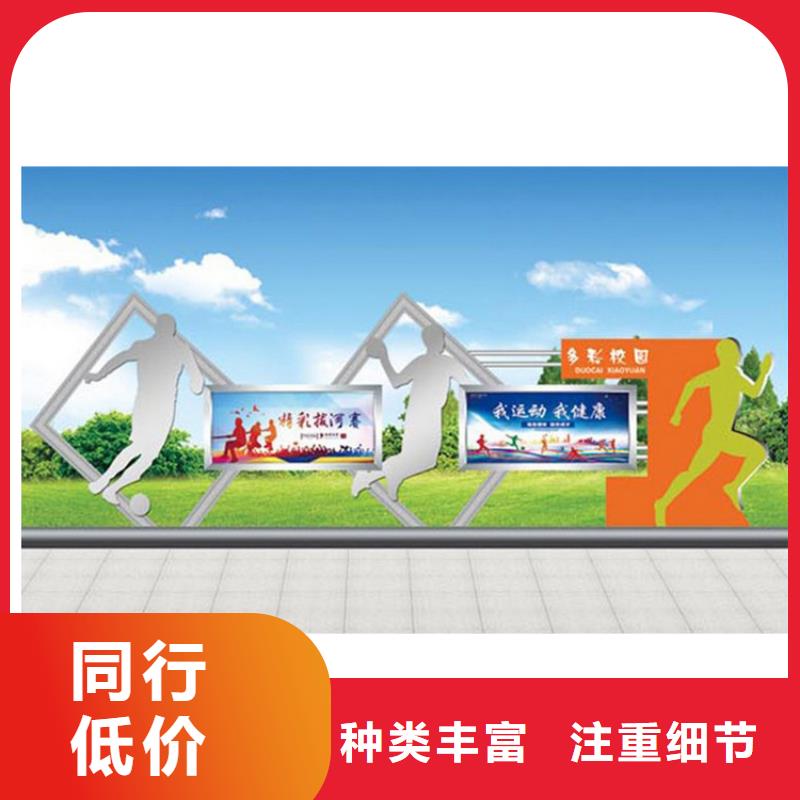 街道宣傳欄燈箱廠家