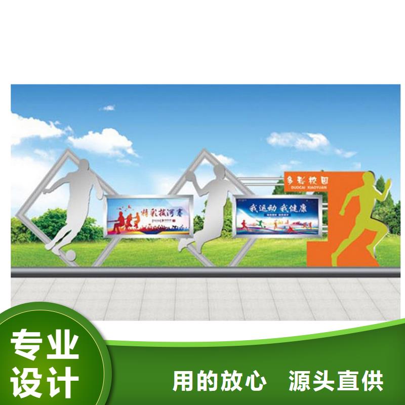 垃圾分類宣傳欄無中間商