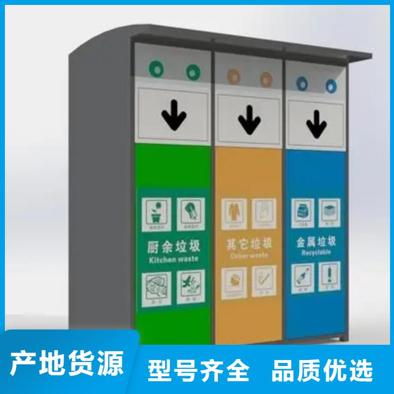 街道智能垃圾箱生產(chǎn)廠家