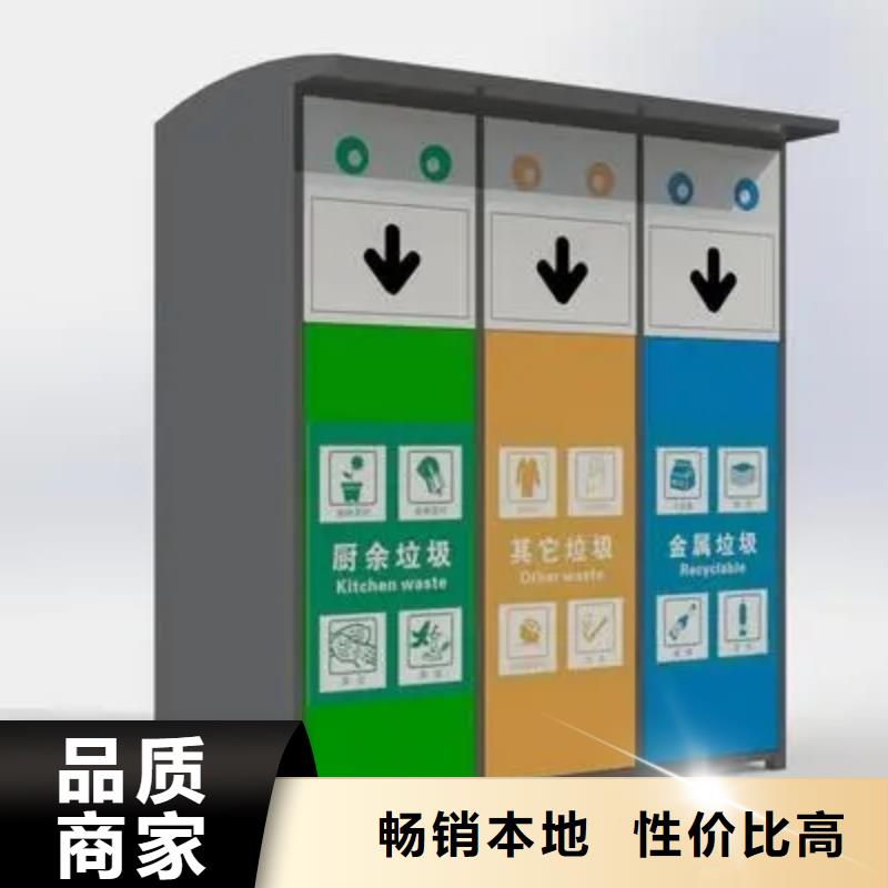 钢结构生活垃圾箱智能质优价廉
