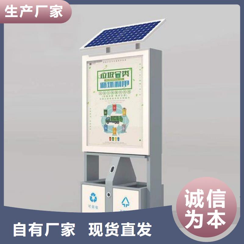 腳踏不銹鋼垃圾分類箱生產(chǎn)廠家