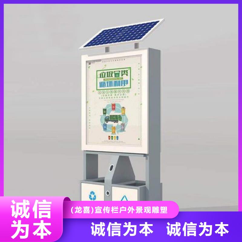 颜色定制智能垃圾箱为您服务