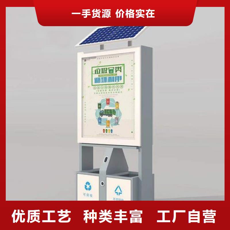 分類垃圾箱-值得信任