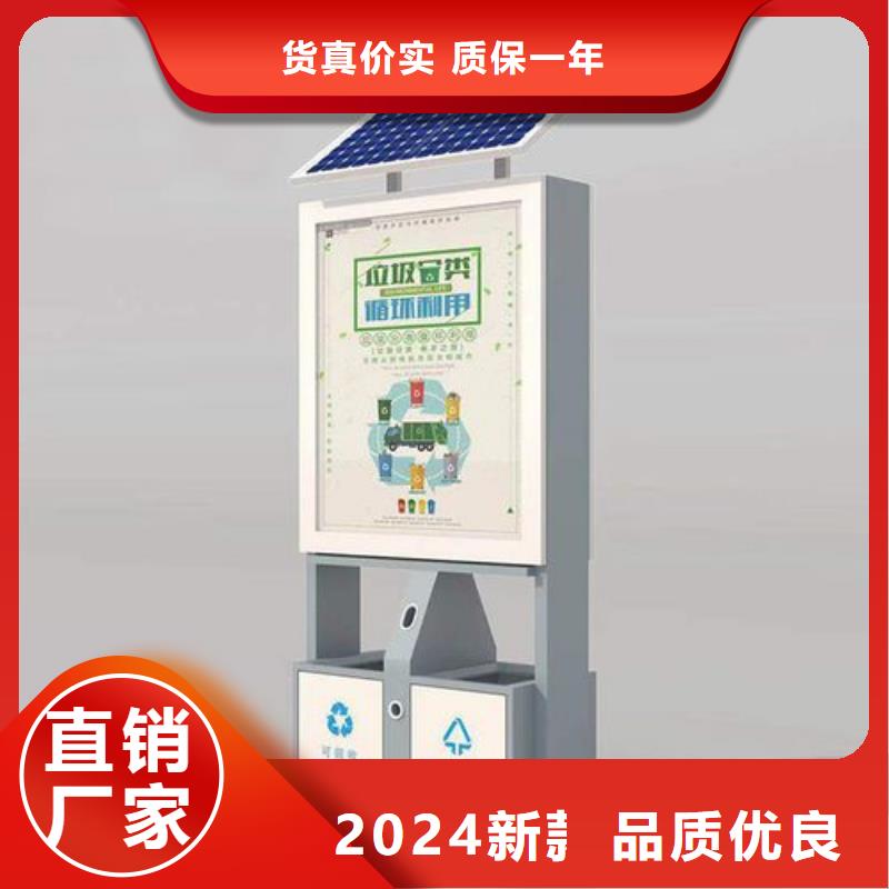 防腐防銹智能垃圾箱品質(zhì)過(guò)關(guān)
