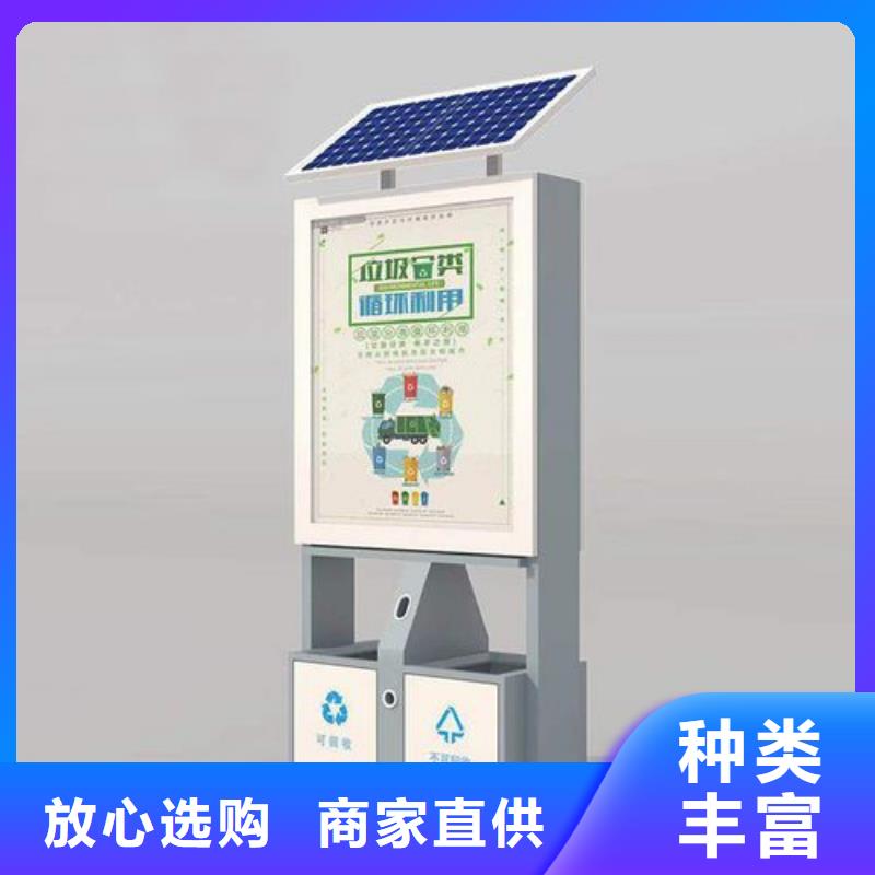 防腐防銹智能垃圾箱實(shí)體廠家