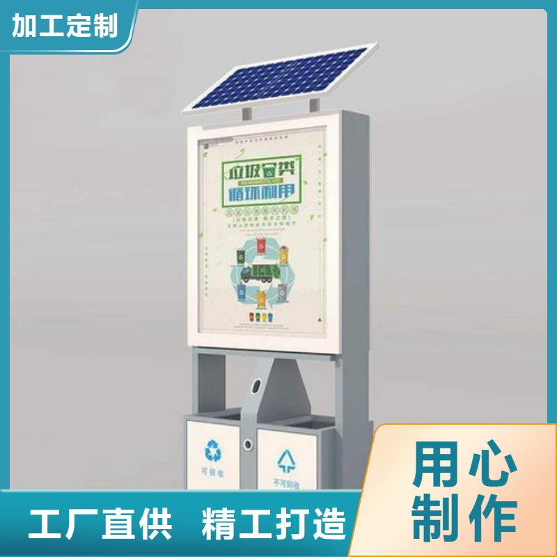 小區(qū)舊衣回收垃圾箱貨真價(jià)實(shí)