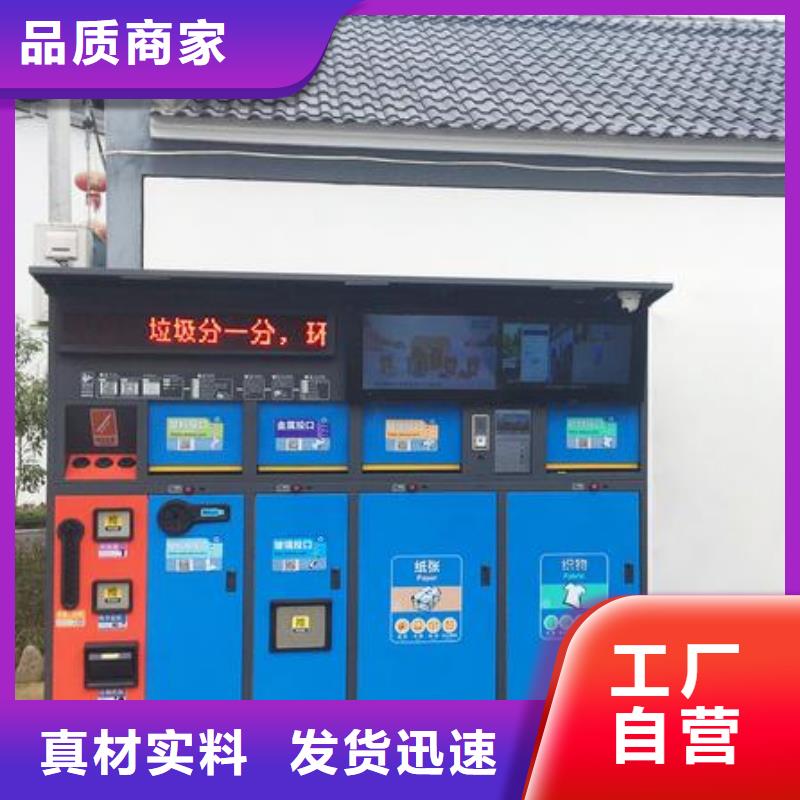 值得信賴的分類垃圾箱供貨商