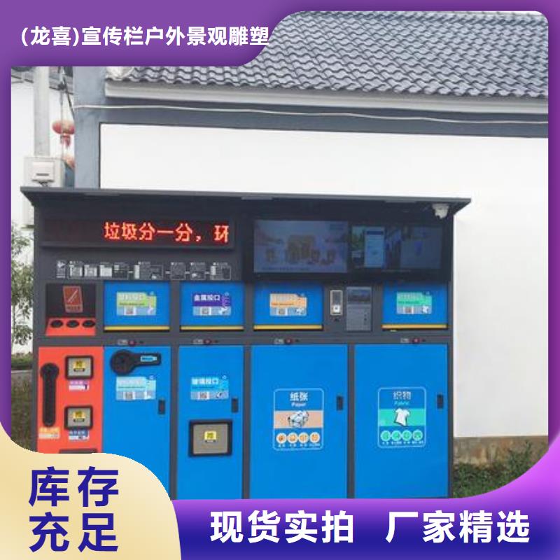 商场智能垃圾箱欢迎订购