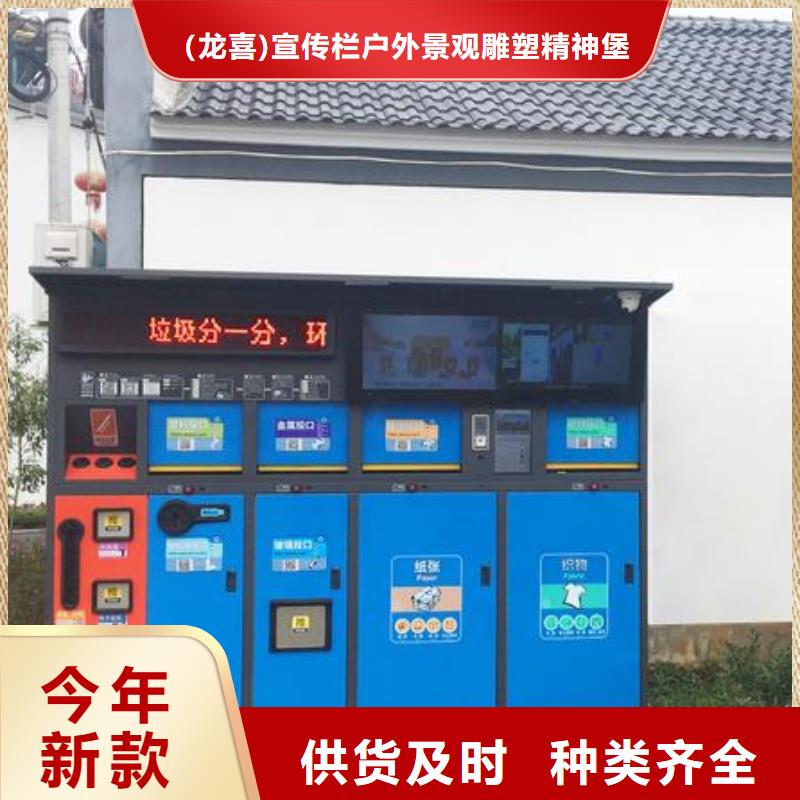 防腐防銹智能垃圾箱生產(chǎn)廠家
