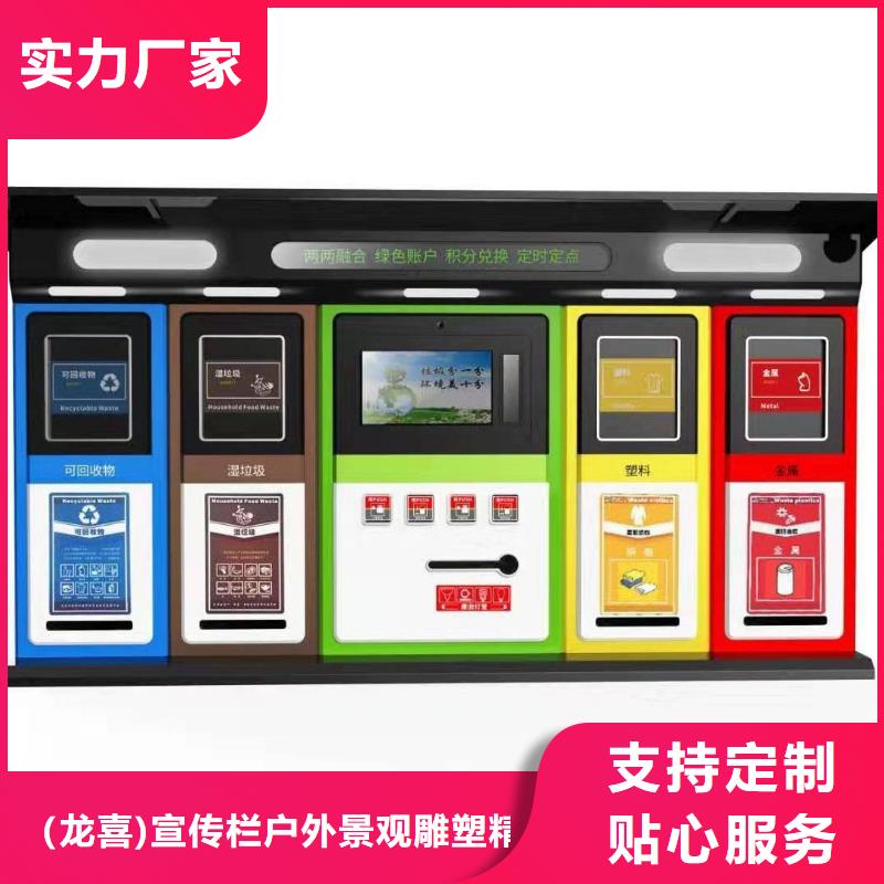 商场智能垃圾箱欢迎订购