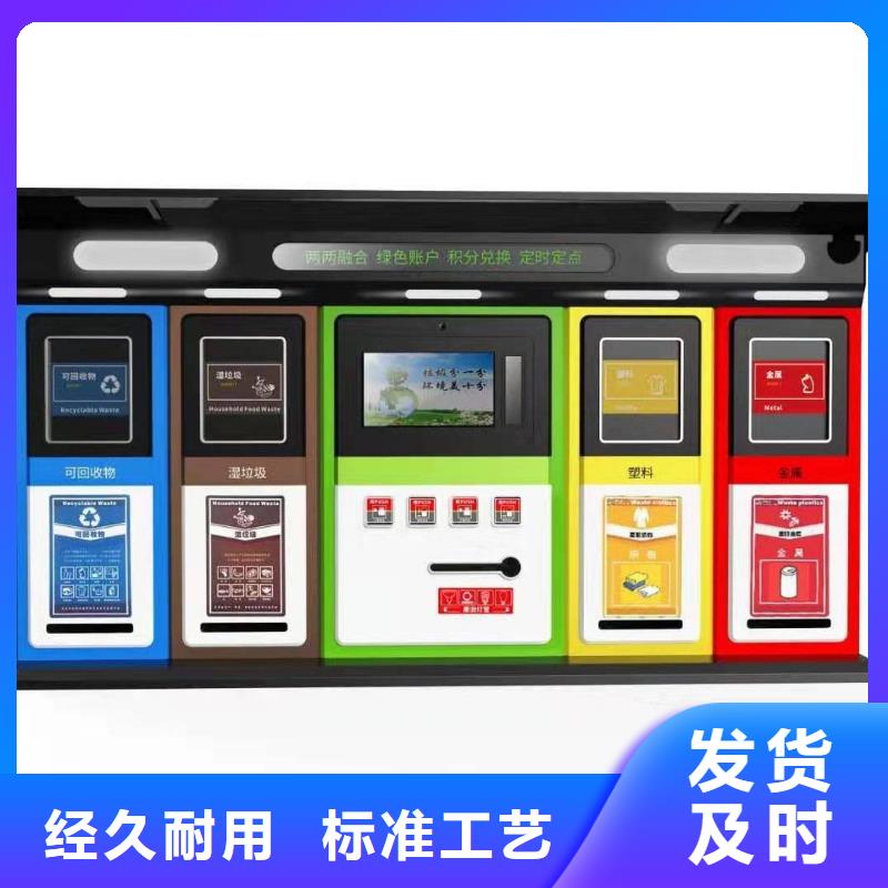 颜色定制智能垃圾箱为您服务