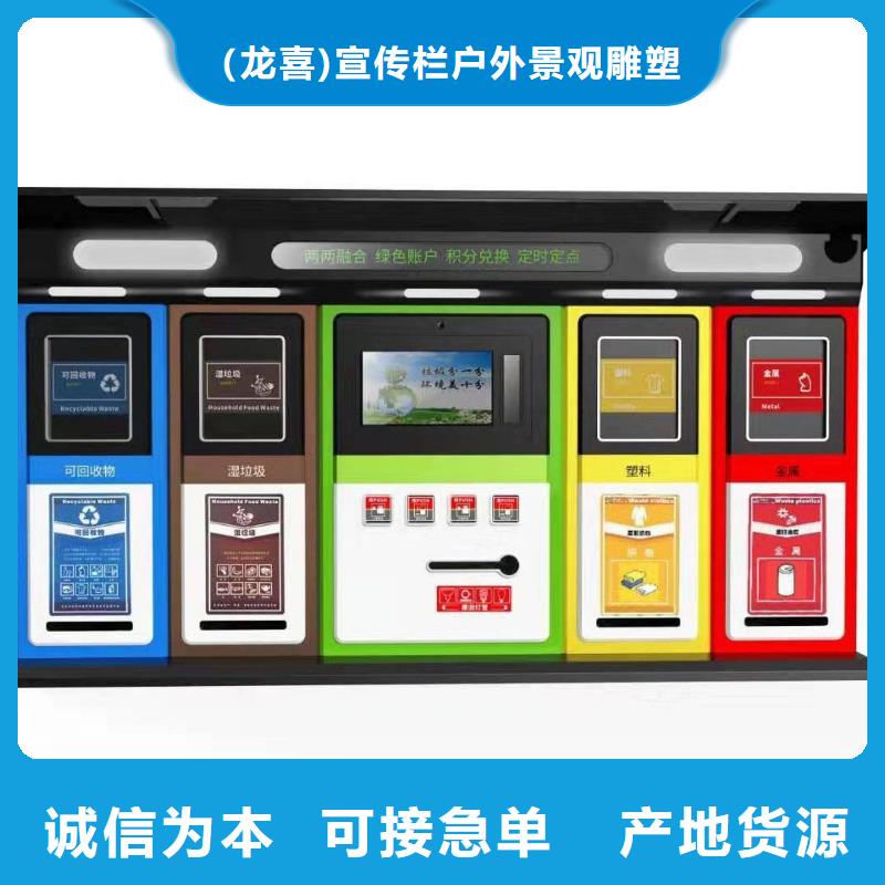 防腐防锈智能垃圾箱生产厂家