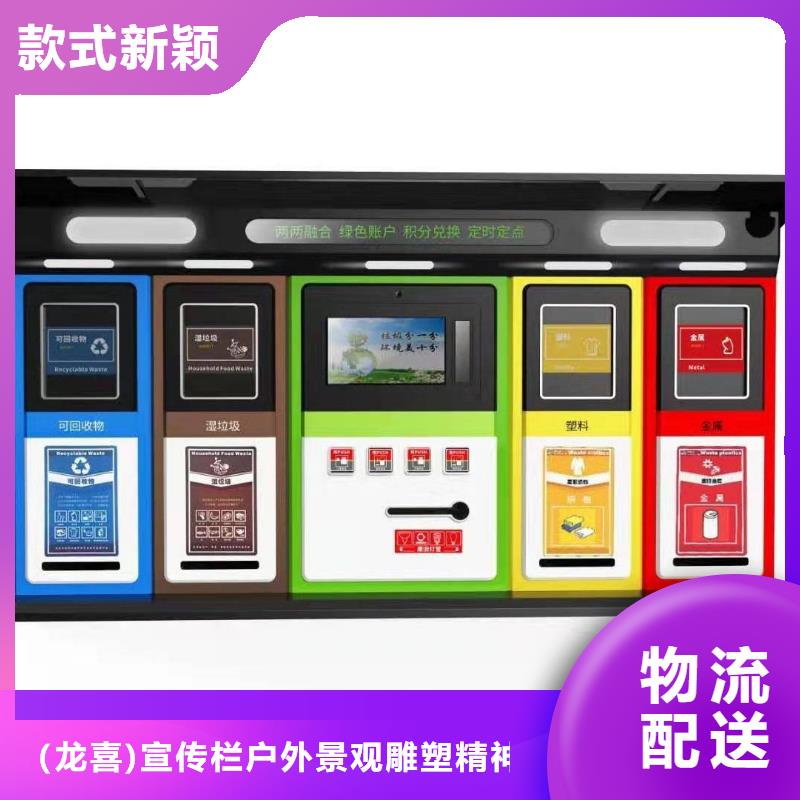 小區(qū)垃圾箱-實力企業(yè)