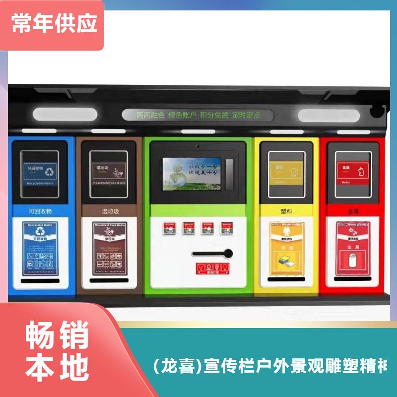 定制可移動(dòng)垃圾分類箱歡迎咨詢