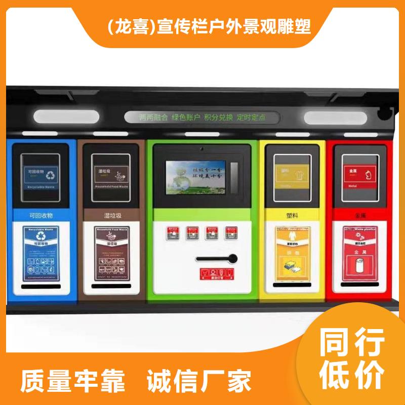 公园智能垃圾箱规格齐全