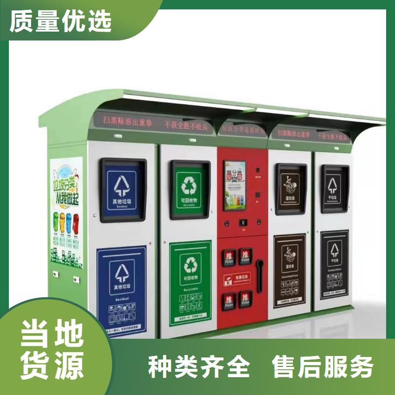 街邊智能垃圾箱歡迎訂購