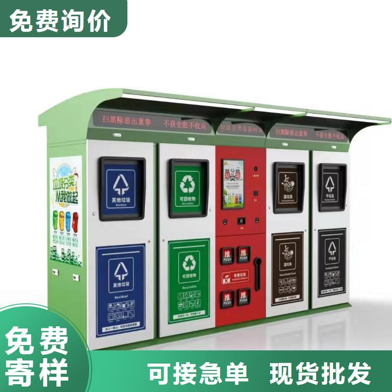 環(huán)保智能垃圾房廠家實(shí)體廠家