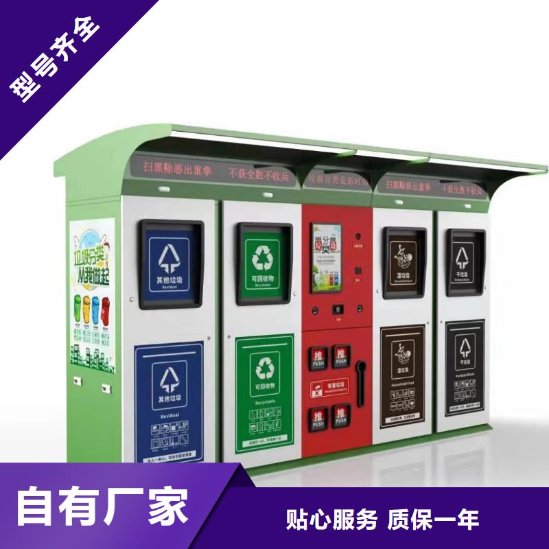 優(yōu)惠的戶外垃圾箱正規(guī)廠家
