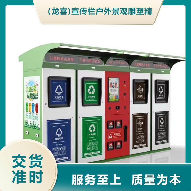 智能垃圾箱超高性價比