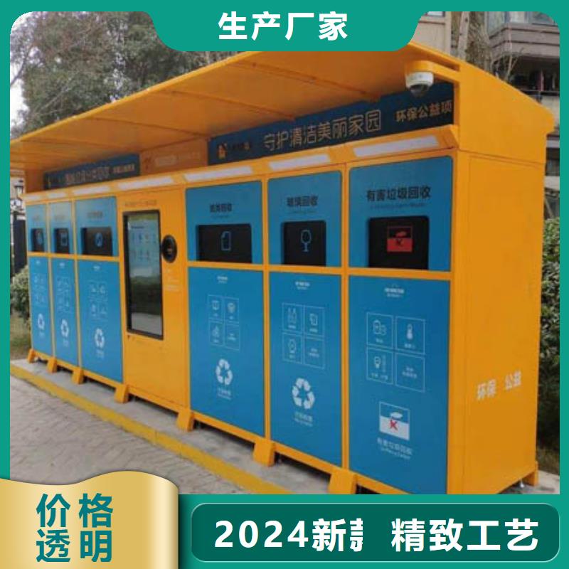 街道智能垃圾箱生產(chǎn)基地
