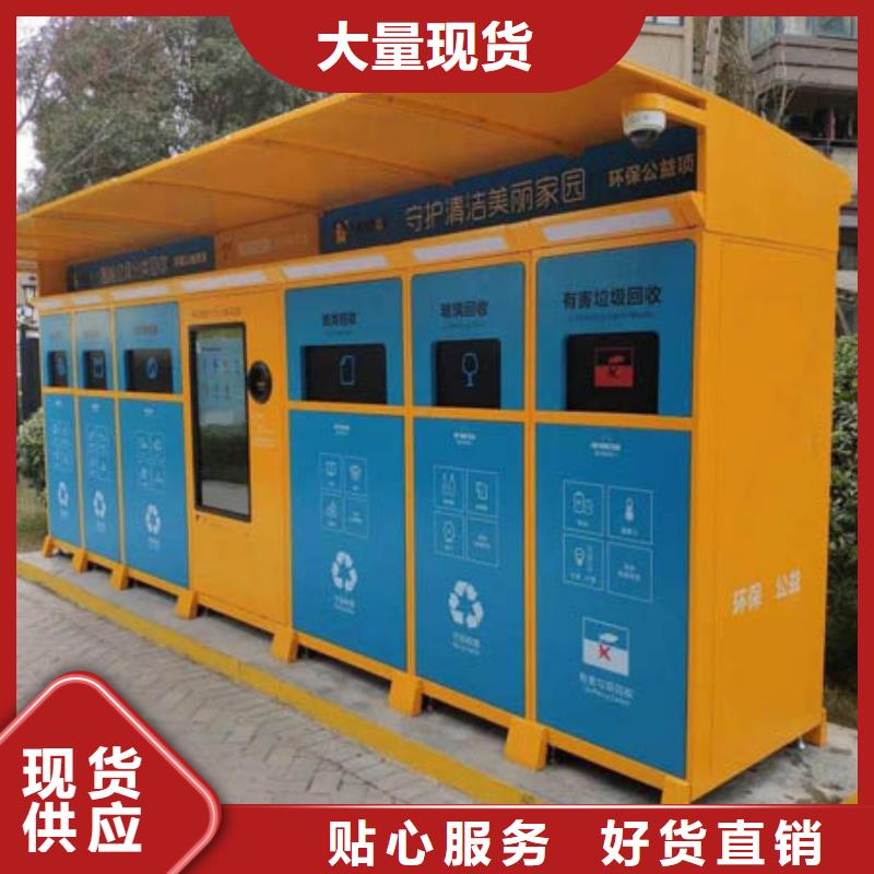 公園智能垃圾箱質(zhì)優(yōu)價(jià)廉
