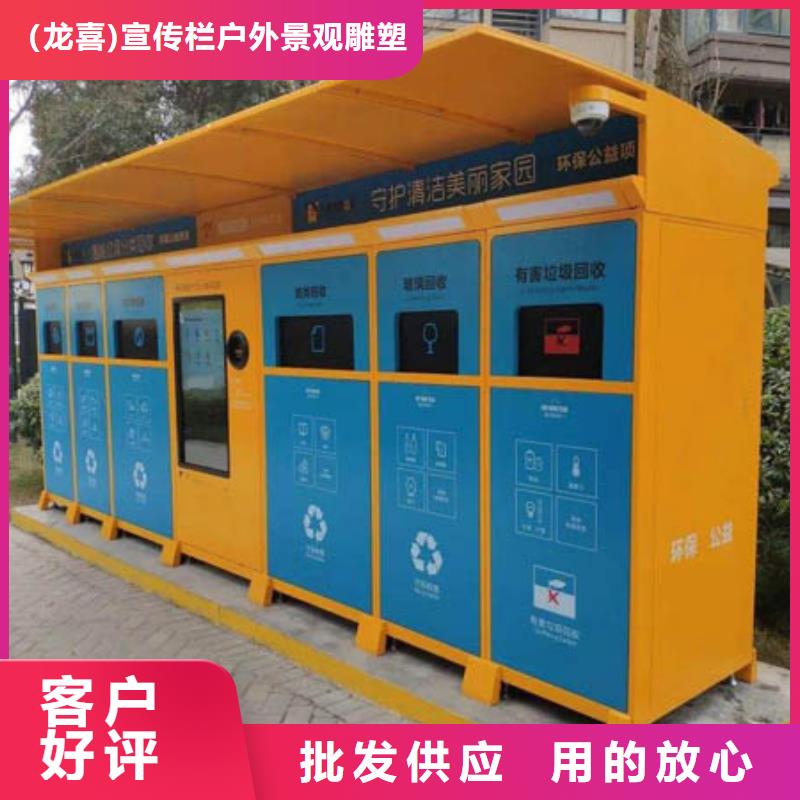 定做小區(qū)垃圾箱的基地