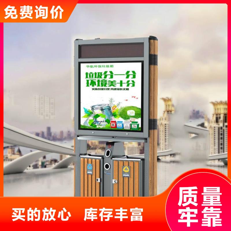 常年供應(yīng)分類(lèi)垃圾箱-報(bào)量